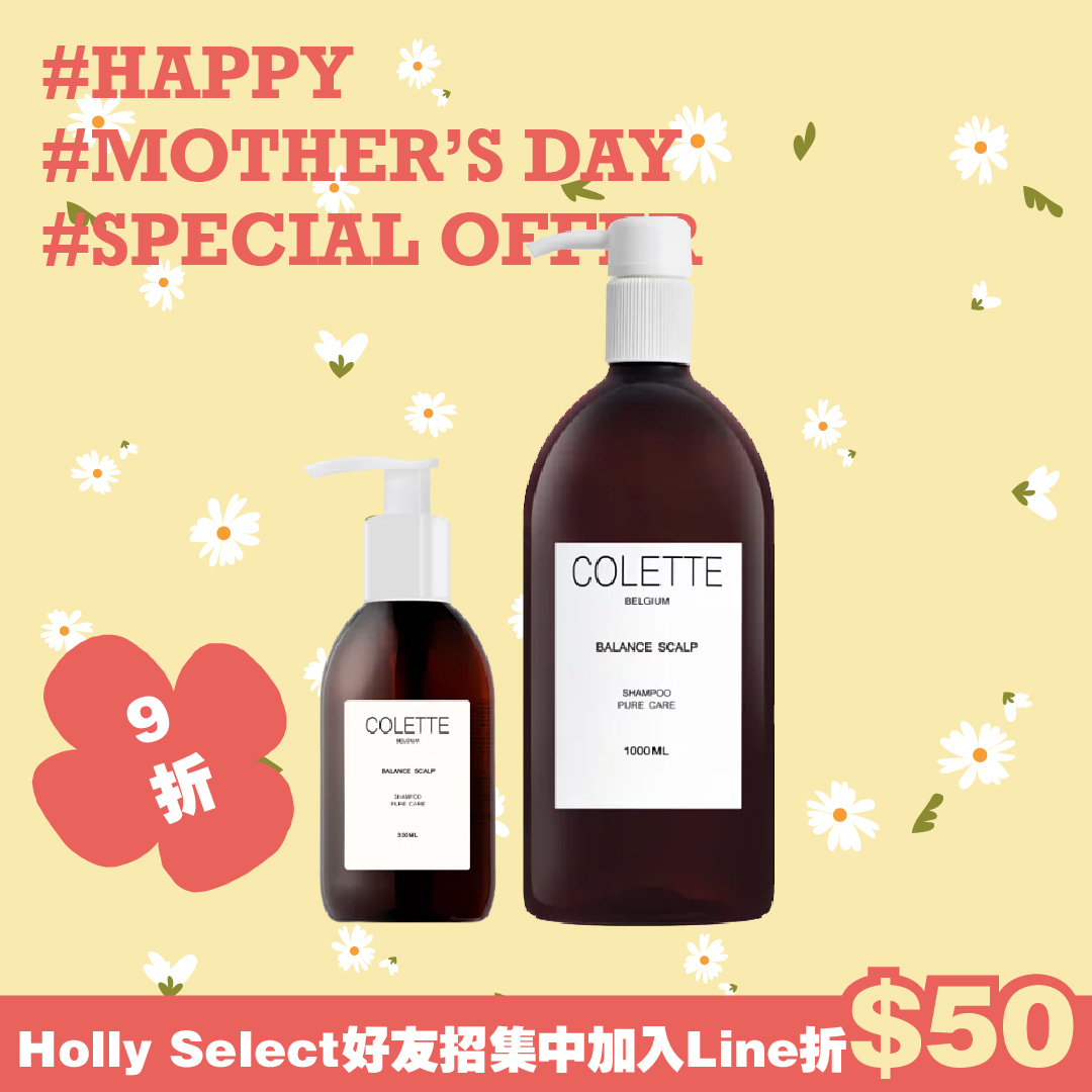 蔻蕾COLETTE 淳沁舒緩潔髮露