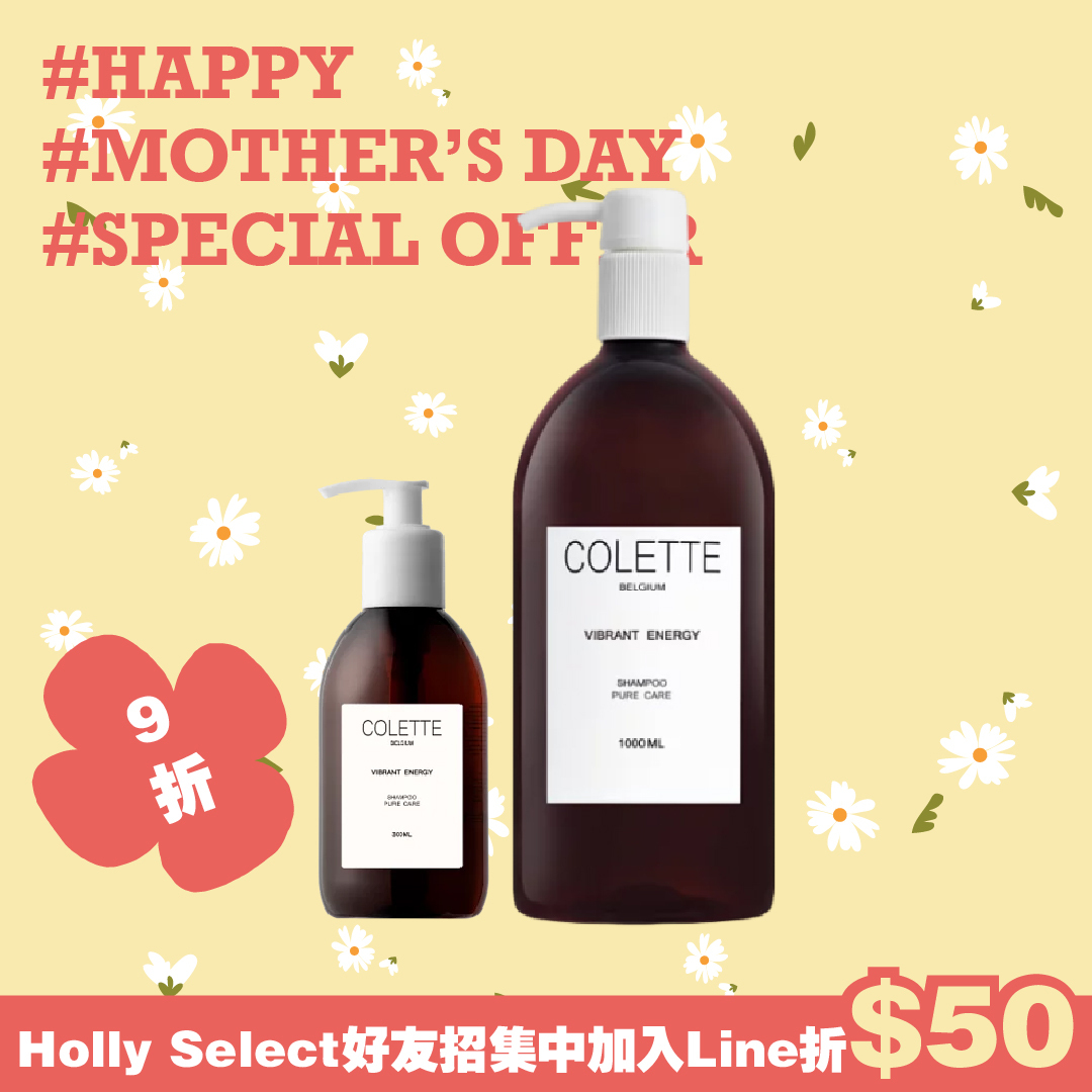 蔻蕾COLETTE 淳躍能量潔髮露