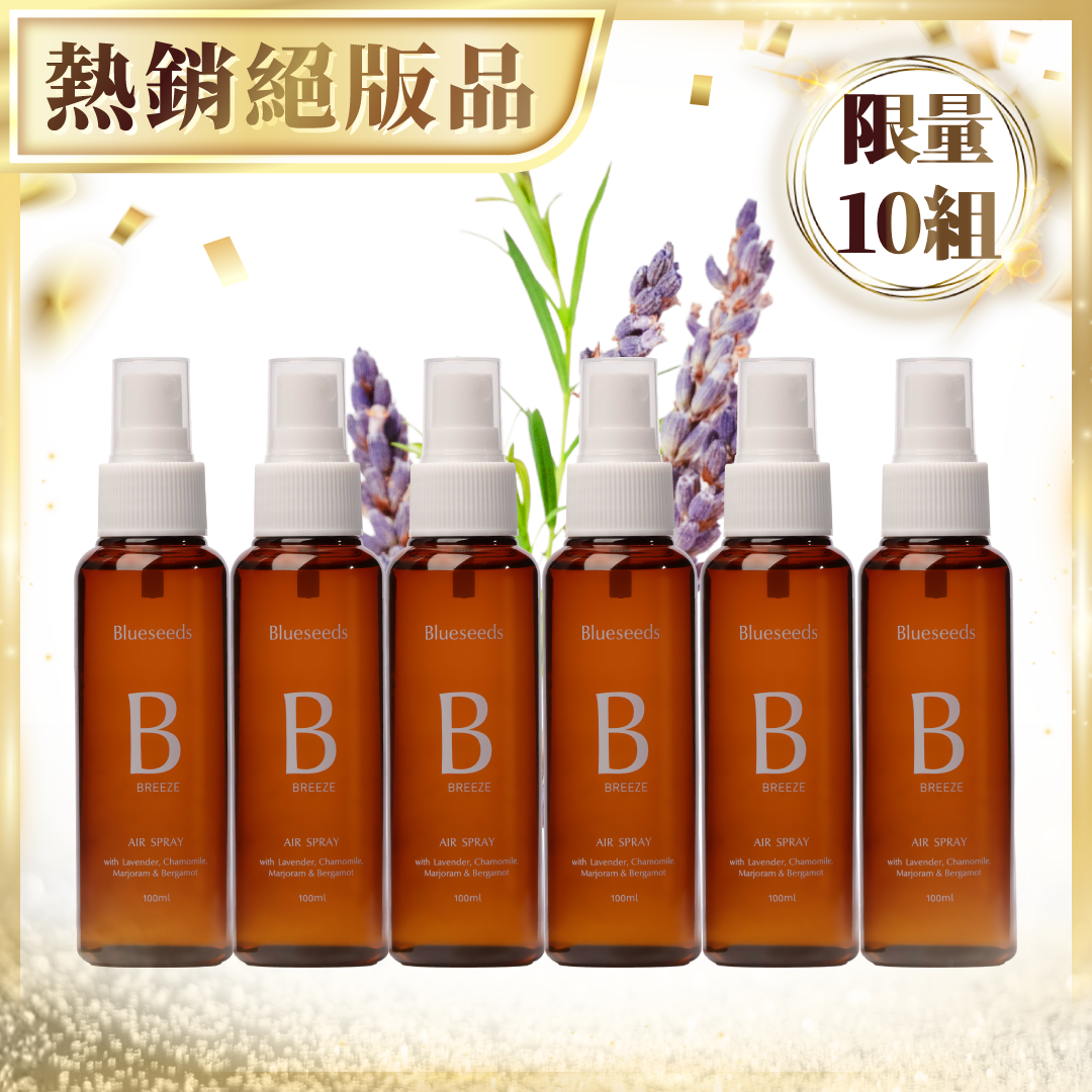 【1.6折 限量10組】舒眠空間香氛精油噴霧 100ml x6入｜年度熱銷舒眠噴霧 No.1