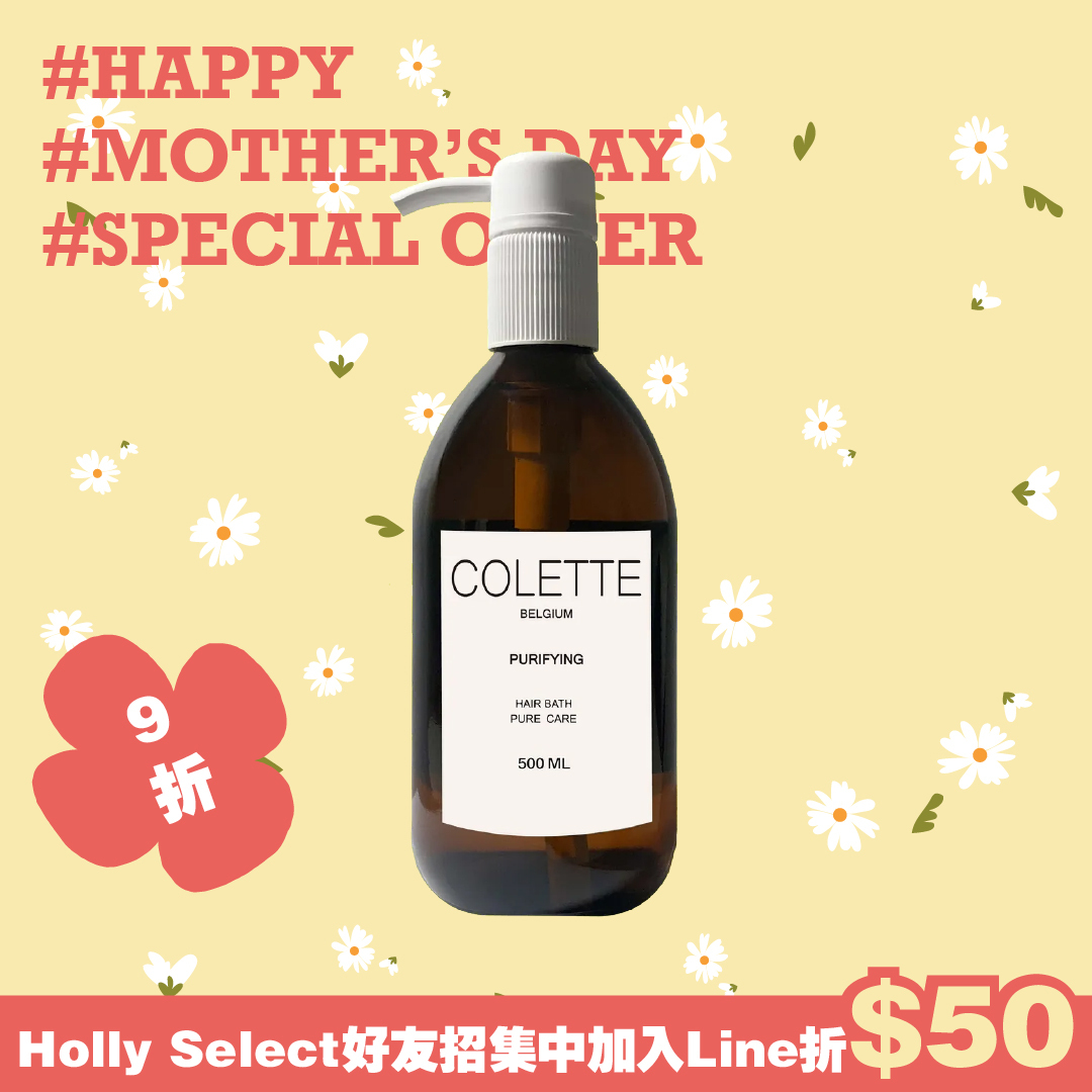 蔻蕾COLETTE Purifying 淳癒淨屑髮浴