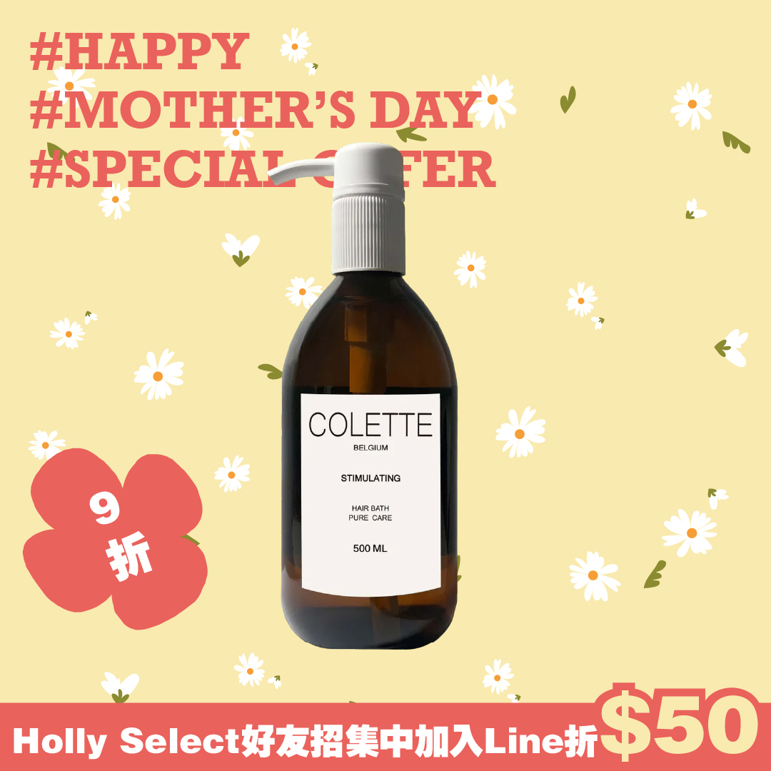 蔻蕾COLETTE Stimulating 淳沐活化髮浴
