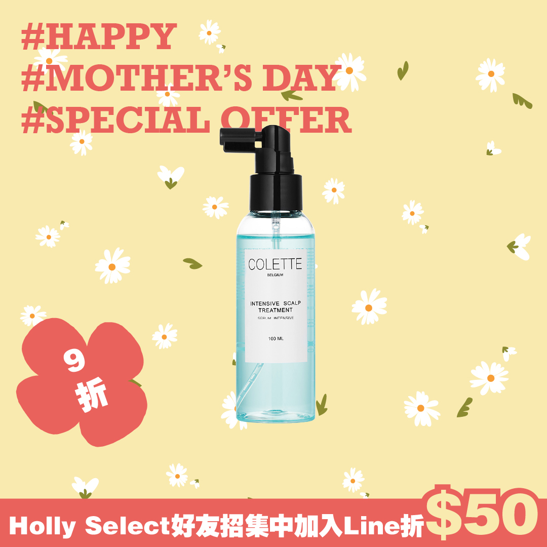 蔻蕾COLETTE 淳沐活化精華