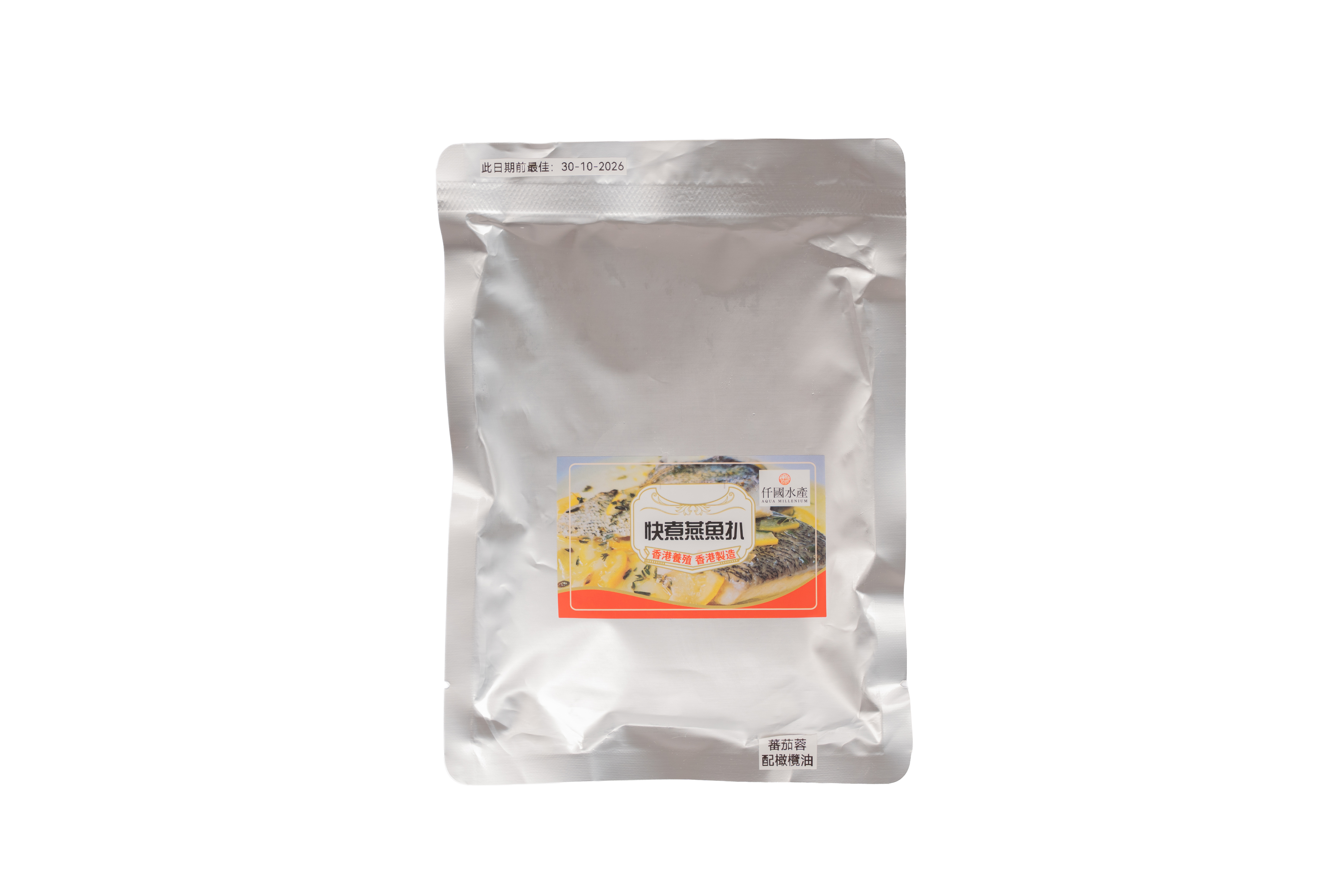 仟國水產 快煮燕魚扒-百里香蕃茄蓉配橄欖油 200 - 250g