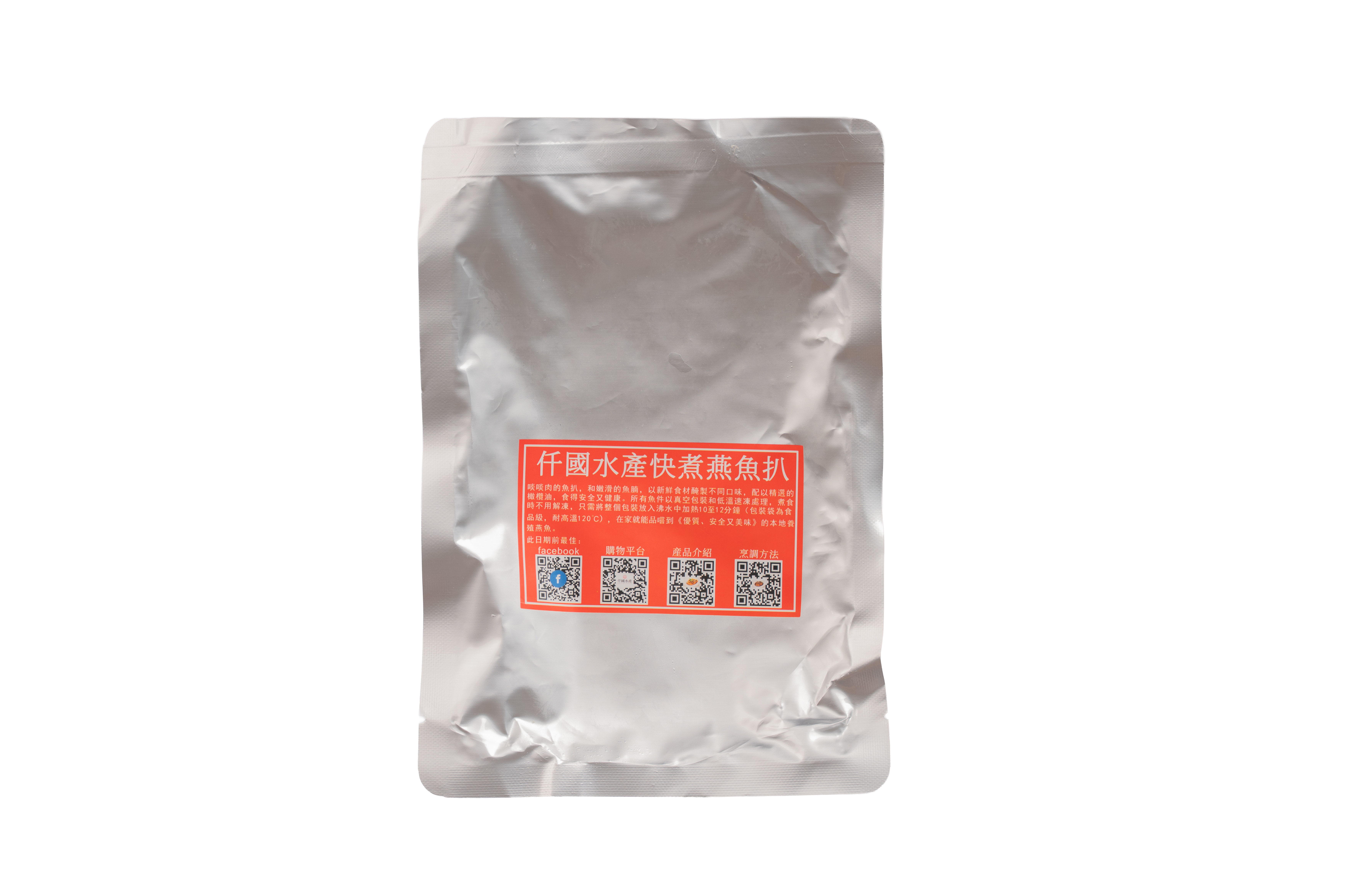 仟國水產 快煮燕魚扒-百里香蕃茄蓉配橄欖油 200 - 250g