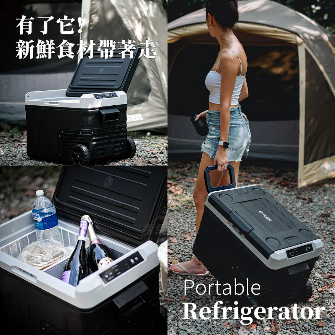 【G-PLUS】35L雙槽溫控行動露營冰箱 GP-MCR01