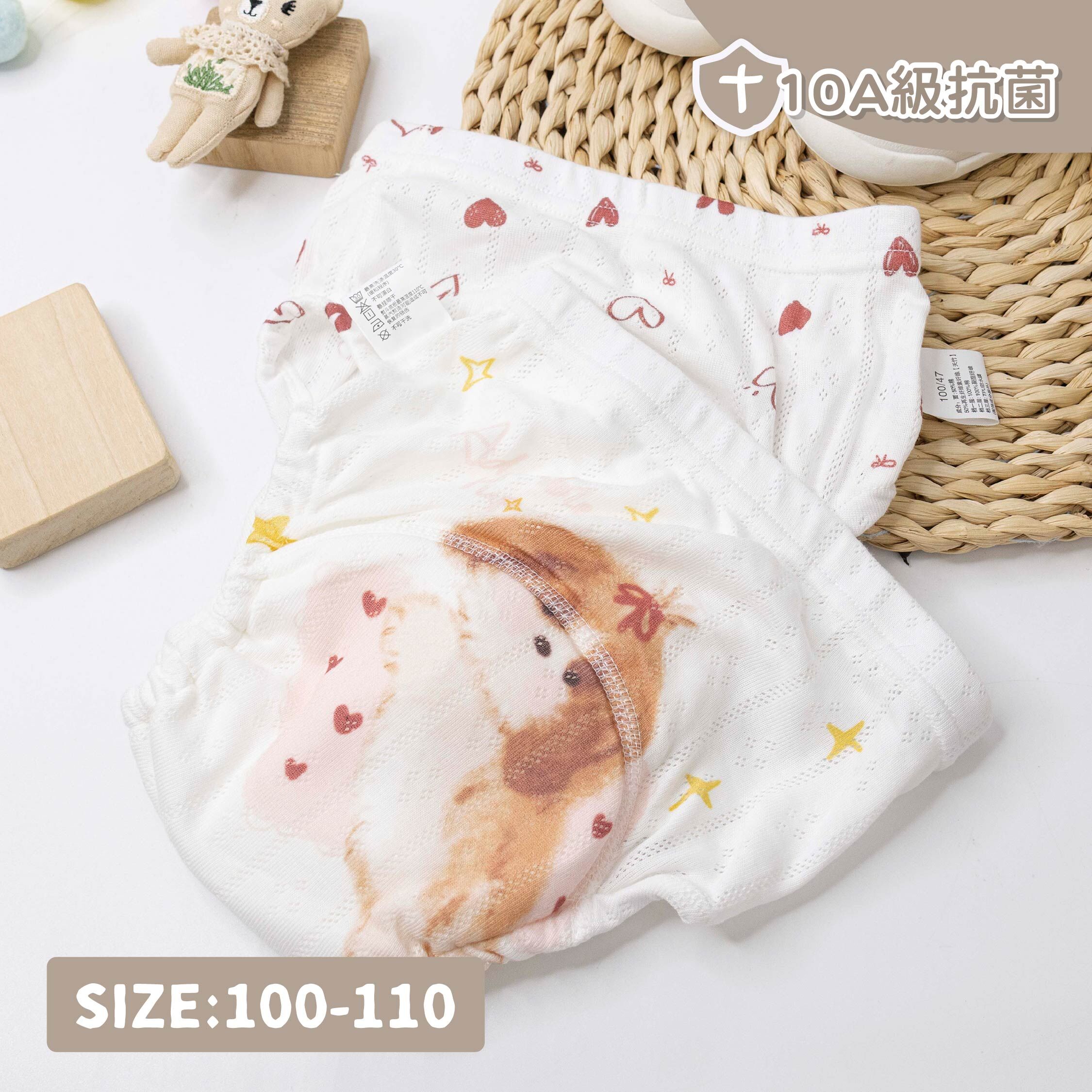 抗菌愛心狗狗學習褲(兩入一組) (JS0390)