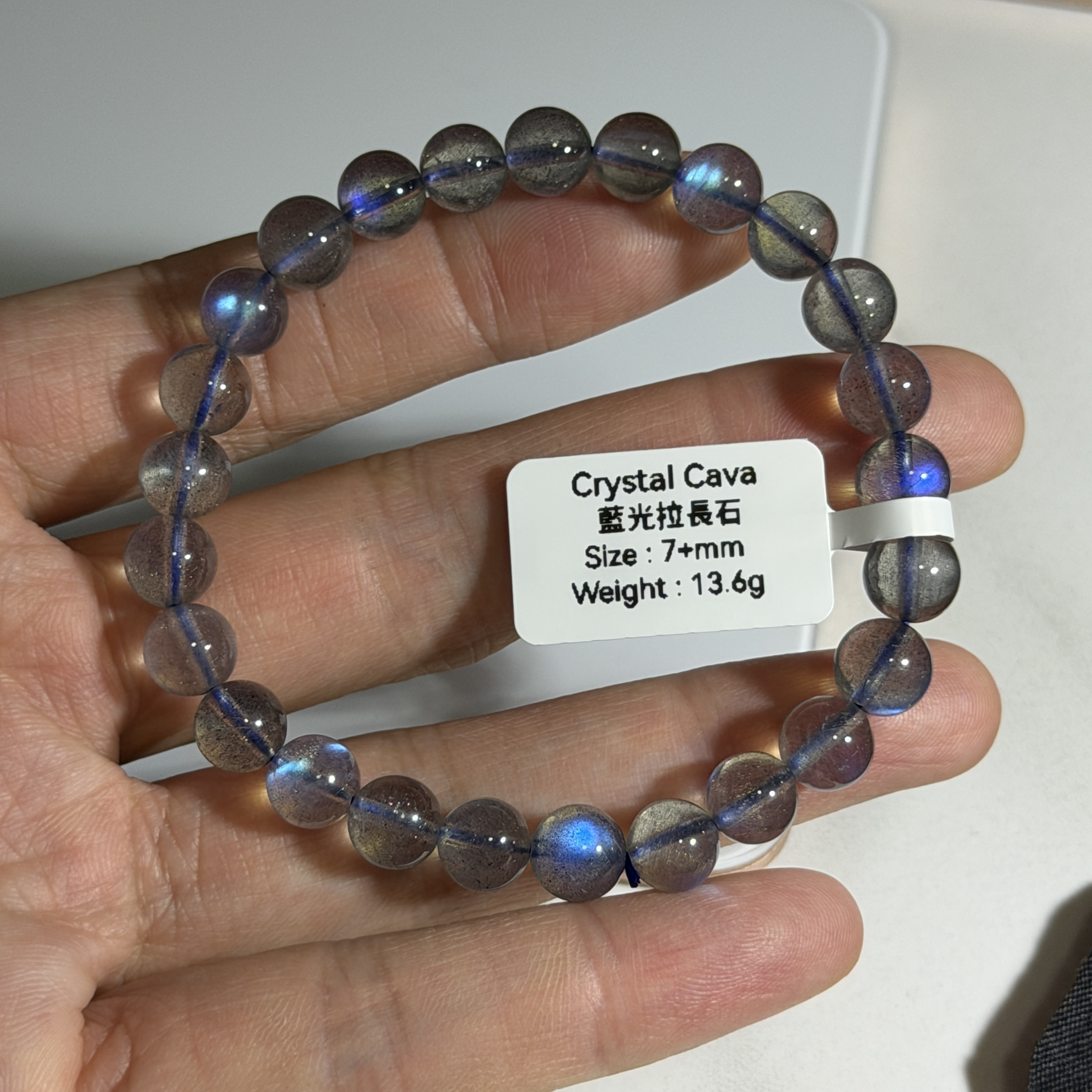 頂級藍光拉長石 7+mm MS1564