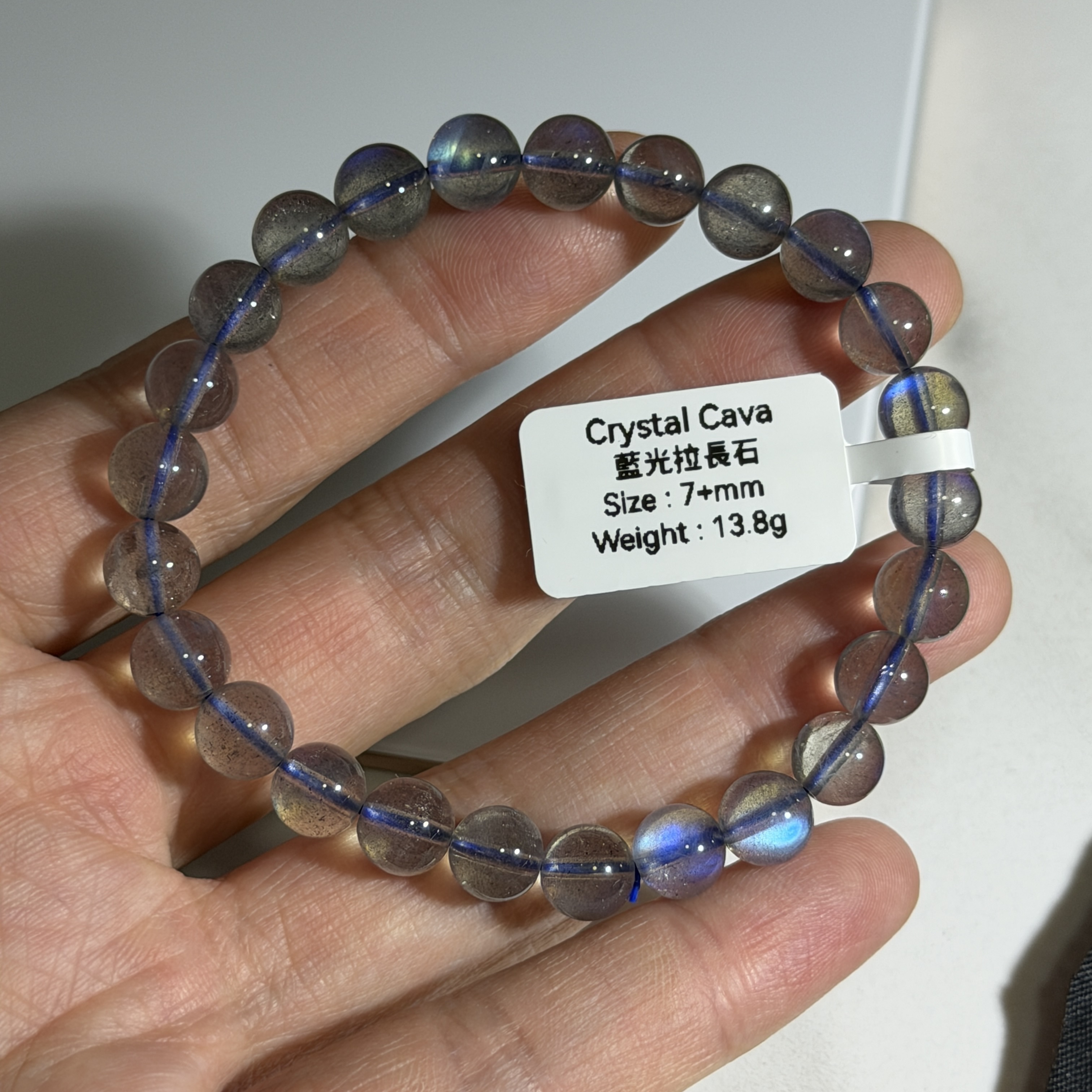 頂級藍光拉長石 7+mm MS1565
