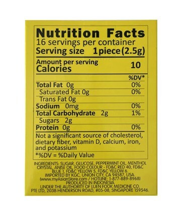 0503FC01-FCZY-MED-非洲海底椰標 喉糖 (每盒16粒) [$100/4盒] (A1)