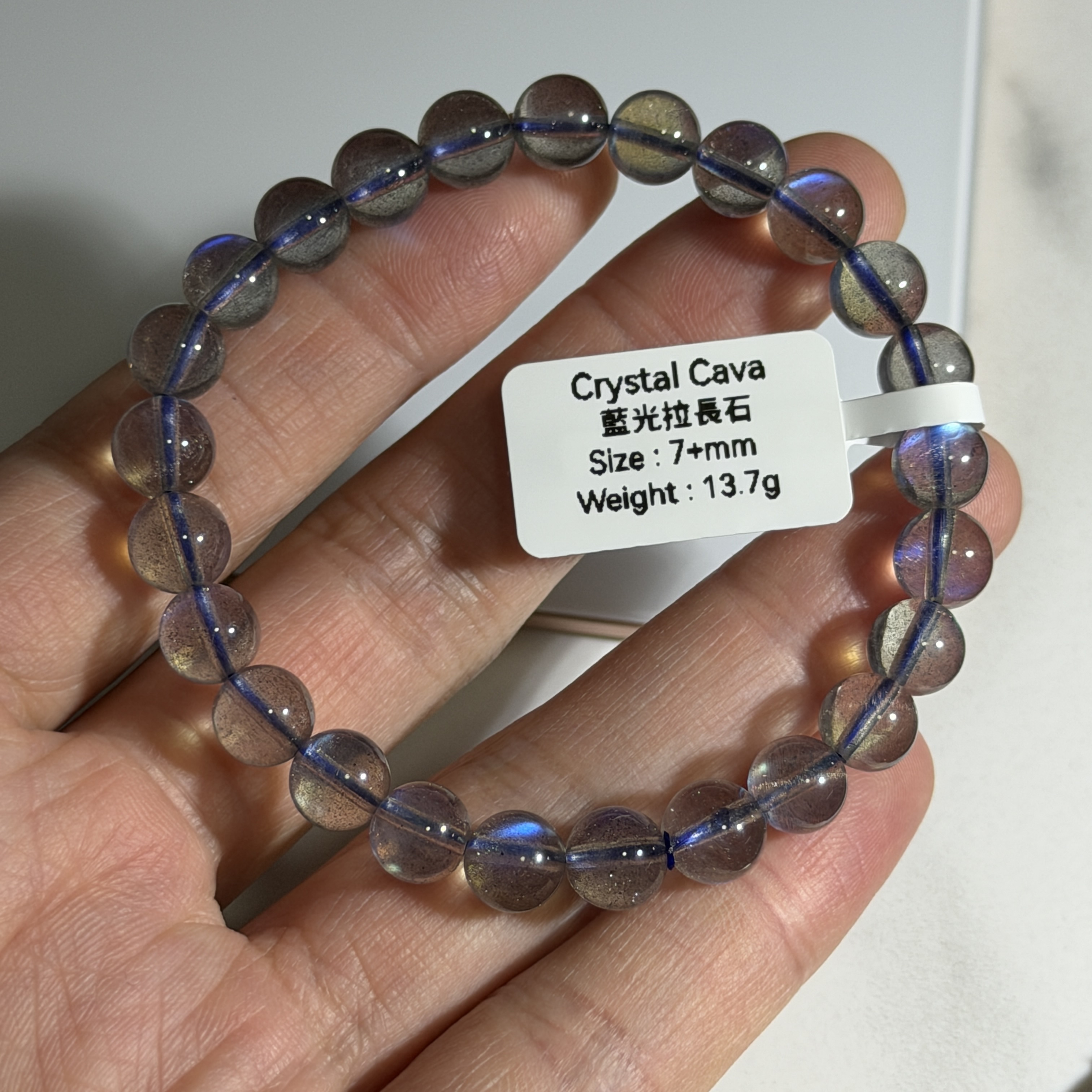 頂級藍光拉長石 7+mm MS1566