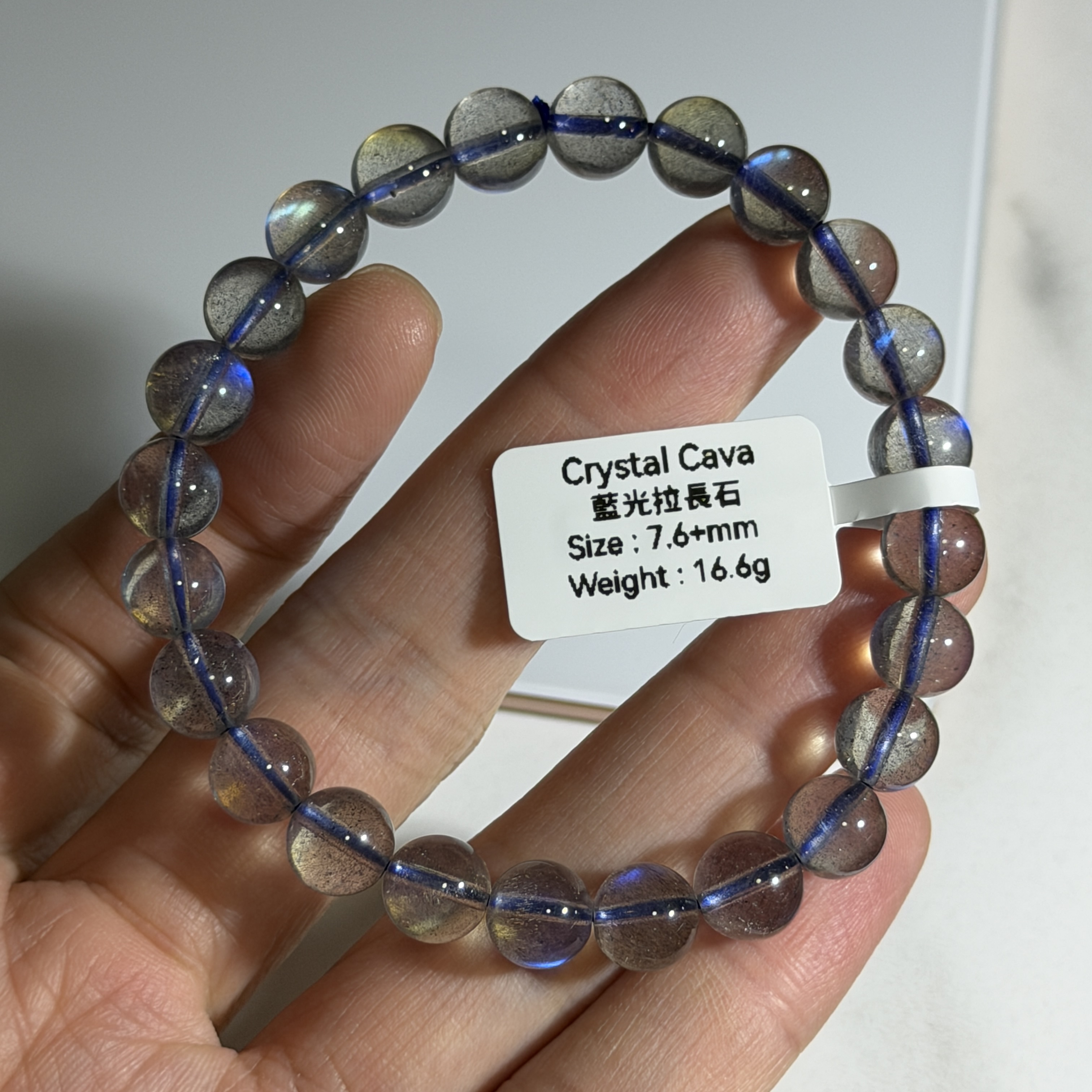 頂級藍光拉長石 7.6+mm MS1567