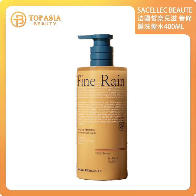 SACELLEC BEAUTE French SACELLEC nourishing repair shampoo 400ML