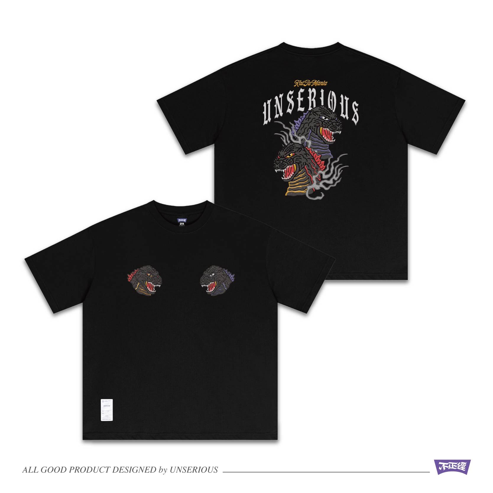 UNSERIOUS 不正經製作 之 怪獸之王 黑色 仿刺繡 短TEE【US103】