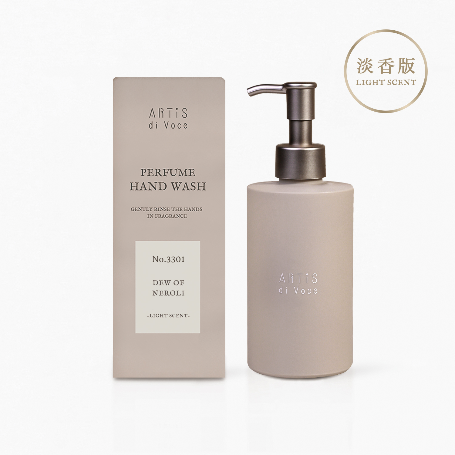 ARTiS di Voce 香氛淨手露 - 橙花之露 3301 淡香版