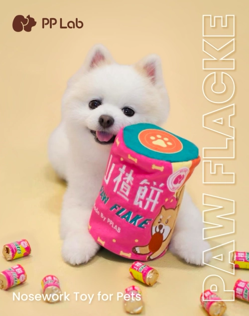 PP Lab  山楂餅藏食玩具