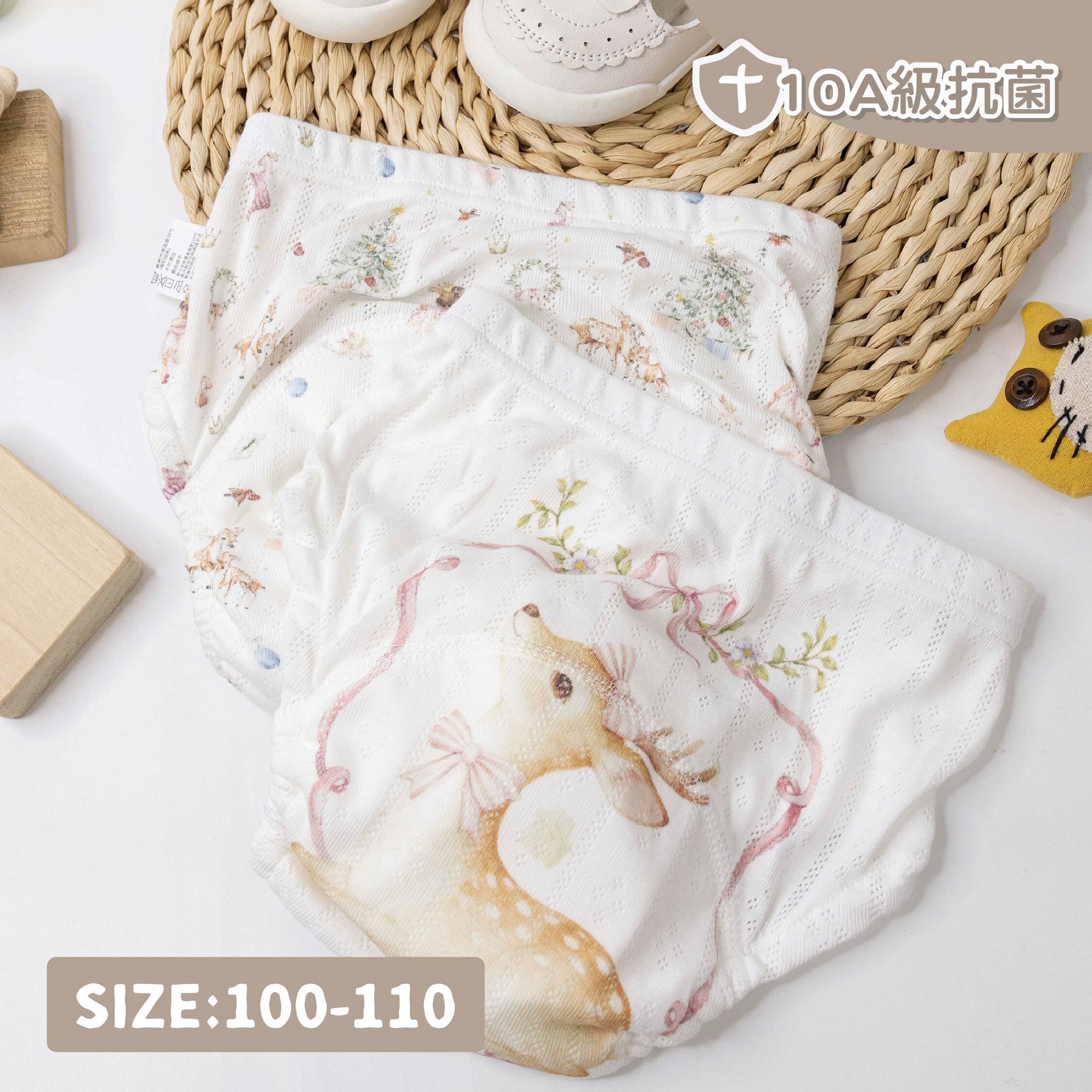 抗菌森林小鹿學習褲(兩入一組) (JS0389)