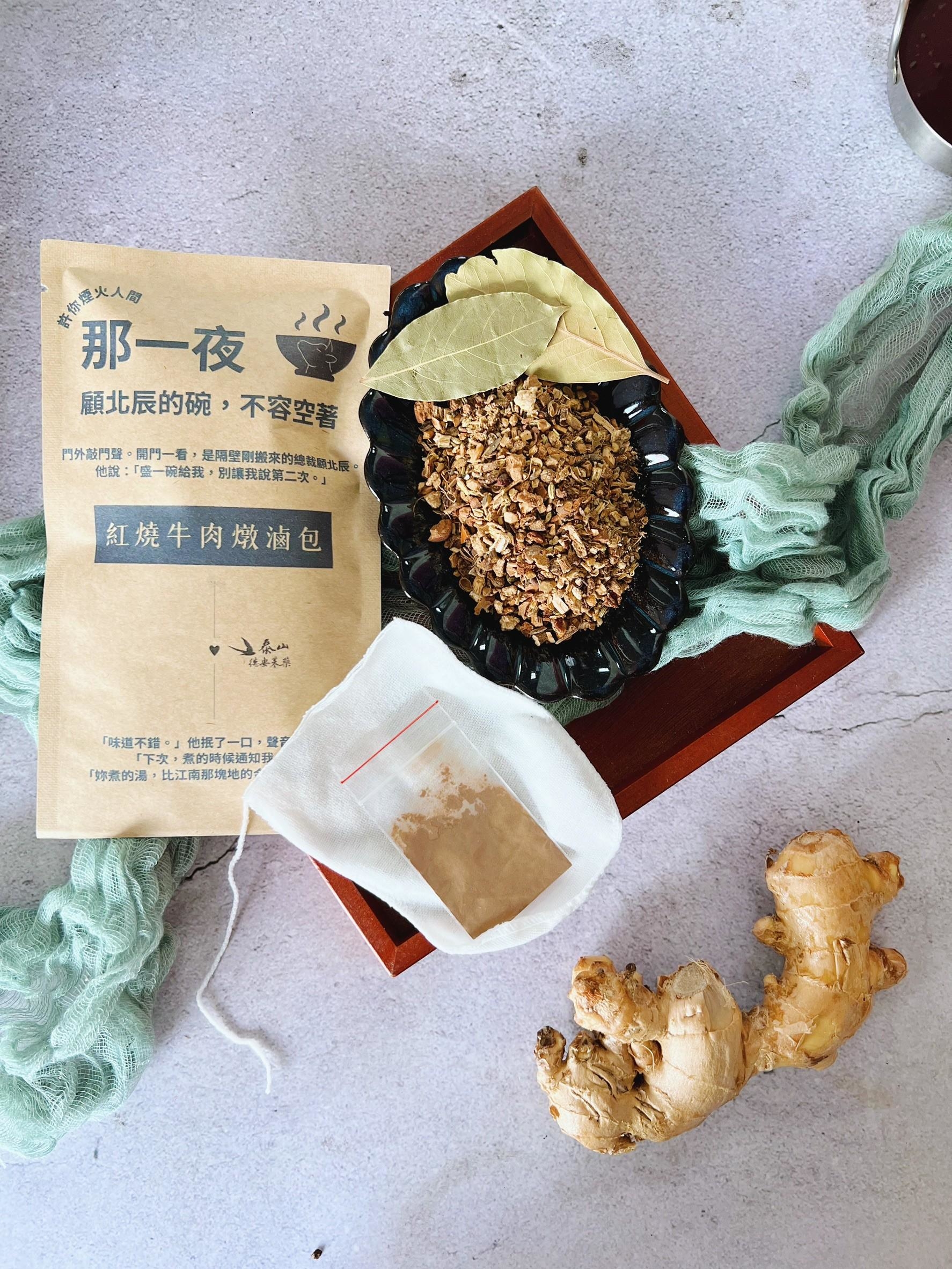 (團購)陳氏東方麟牛肉香料滷包(06/09到貨)