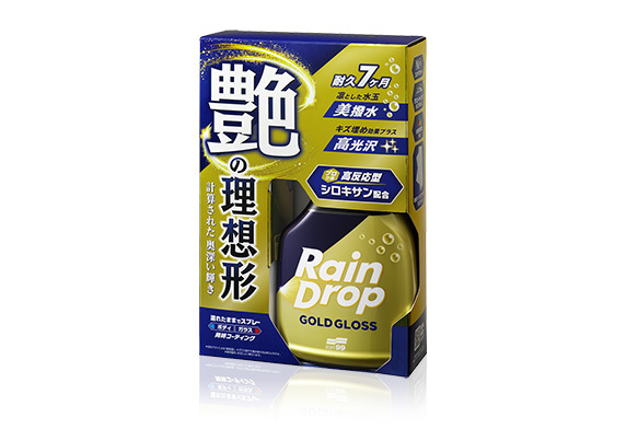 SOFT 99- Rain Drop 極艷鍍膜 400ml