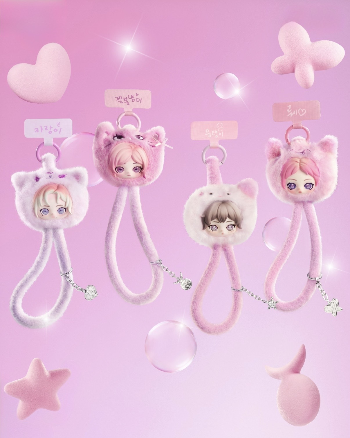 aespa x POP-MART 泡泡瑪特 聯名 手機掛繩 毛絨 鑰匙圈 吊飾 盲盒 KARINA WINTER GISELLE NINGNING / 預購