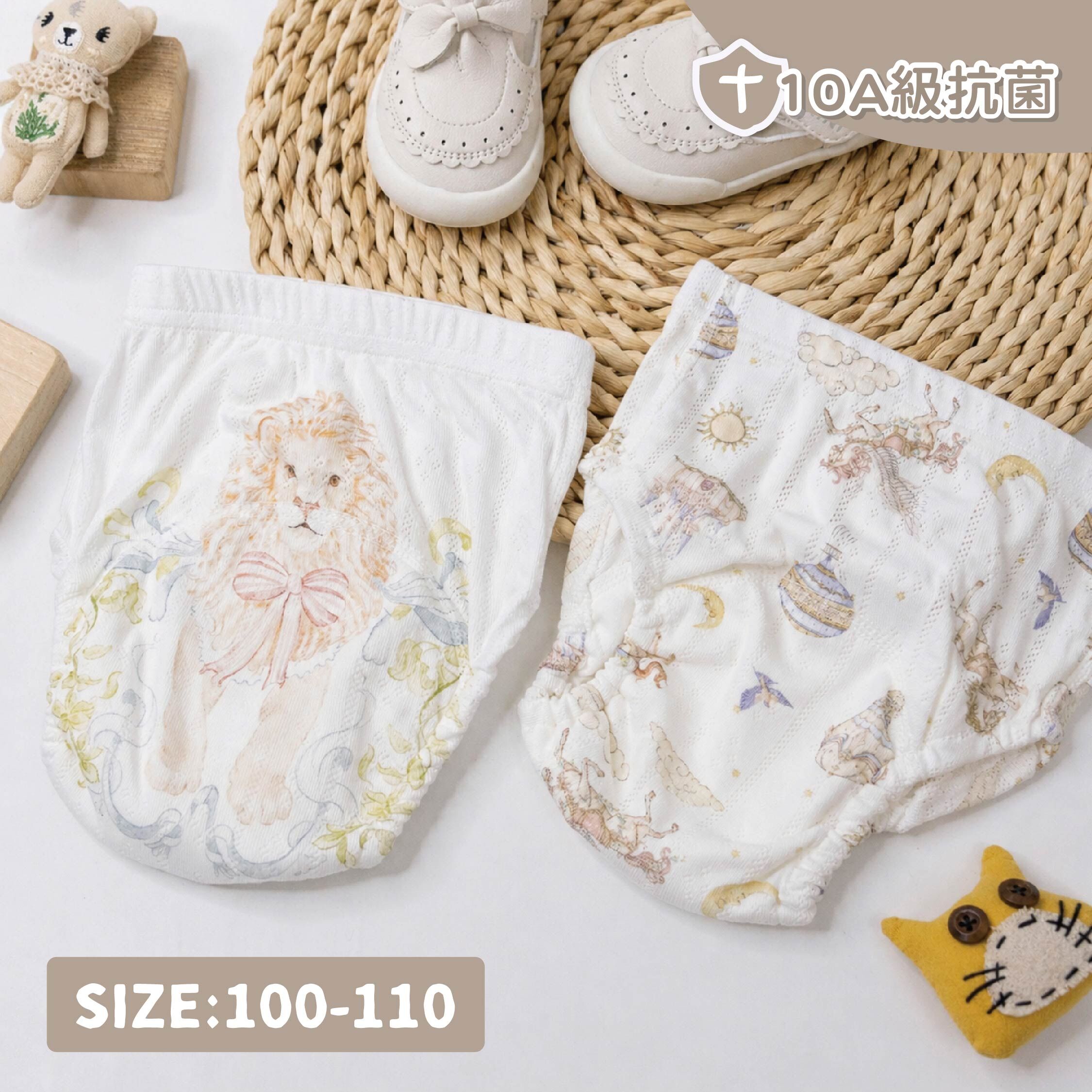 抗菌典雅獅子學習褲(兩入一組) (JS0388)