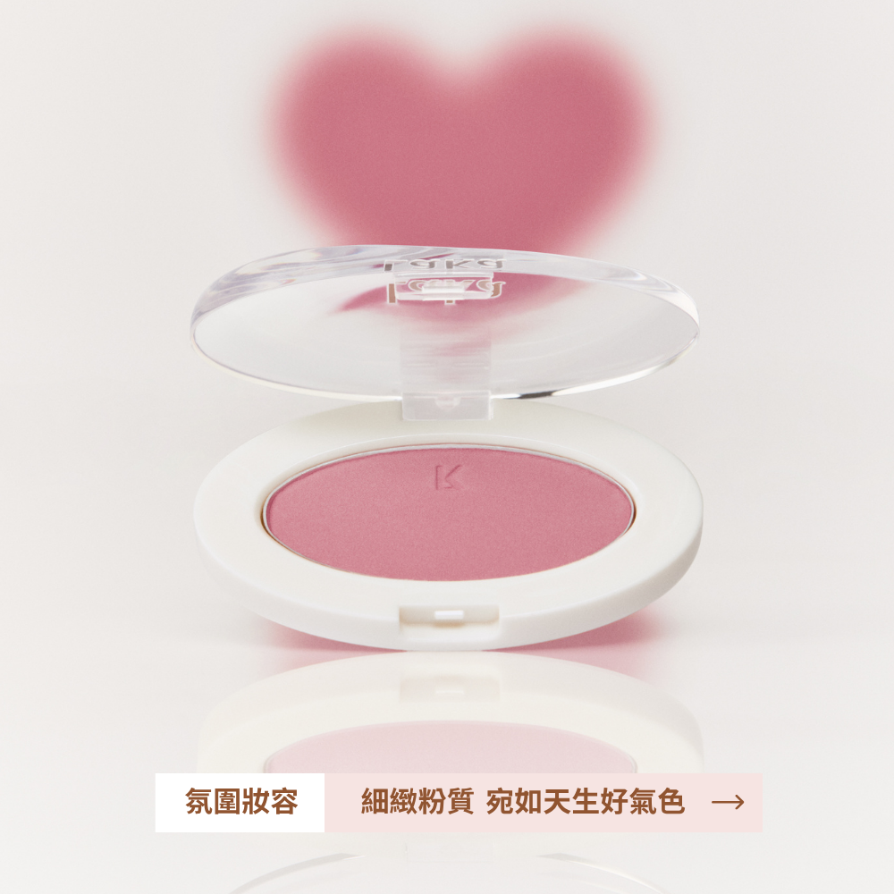 戀愛原色霧光腮紅5.2g - Laka