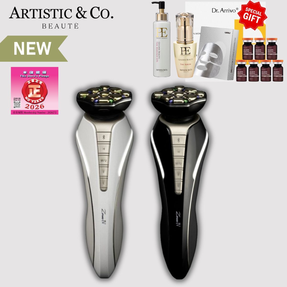 ARTISTIC & CO. THE Zeus IV 宙斯第四代 拉提緊致射頻美容儀 24K鍍金頭【一年保養】