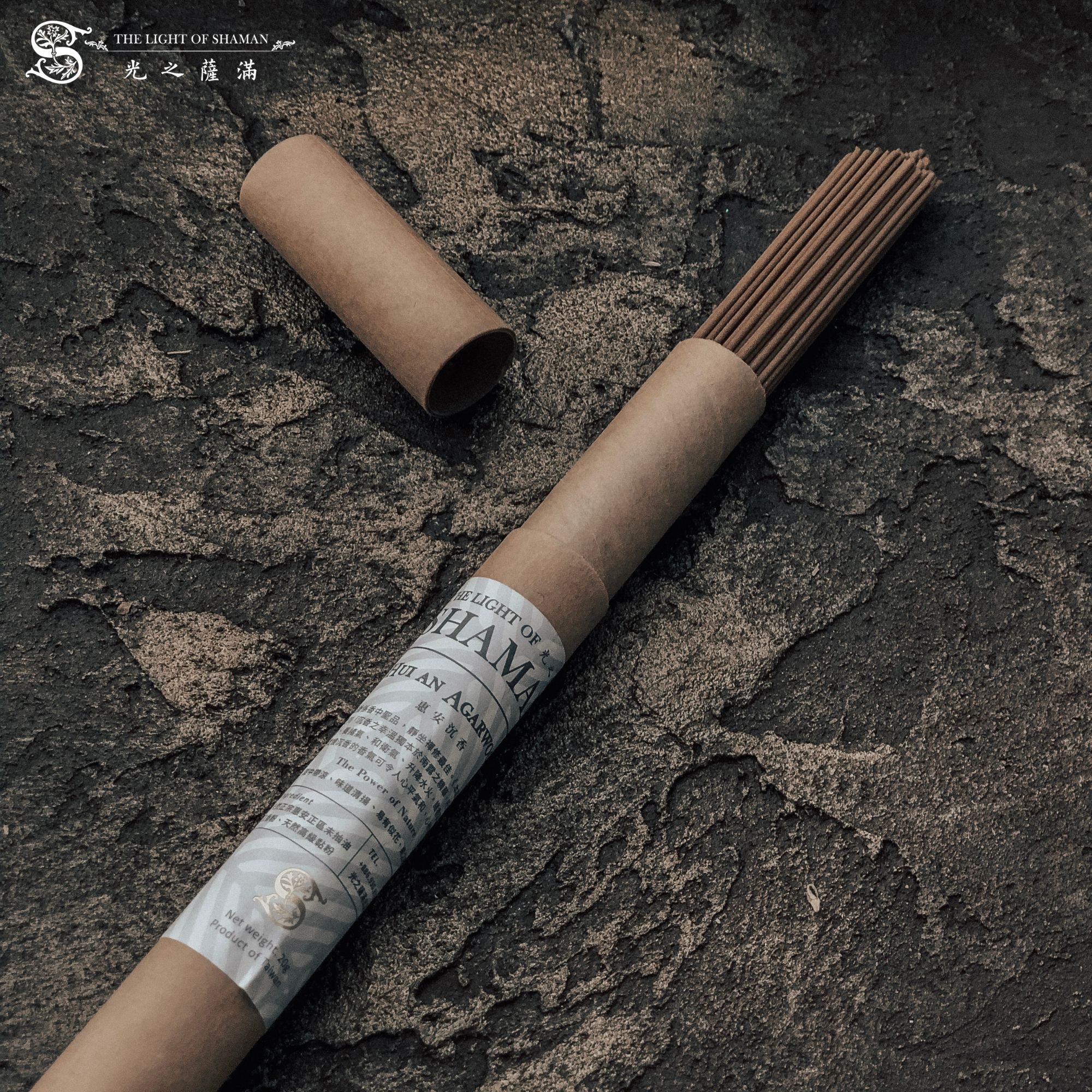 沉香極致香品 光之薩滿自製惠安沉香 Hui An Agarwood Incense 沉香－光之薩滿