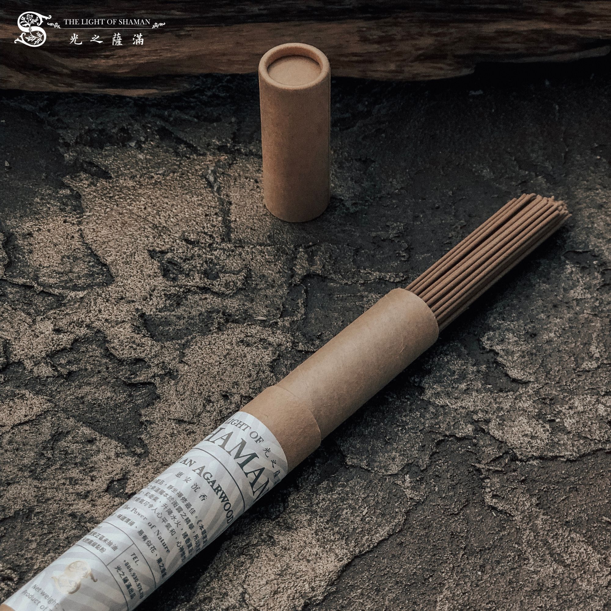 沉香極致香品 光之薩滿自製惠安沉香 Hui An Agarwood Incense 沉香－光之薩滿