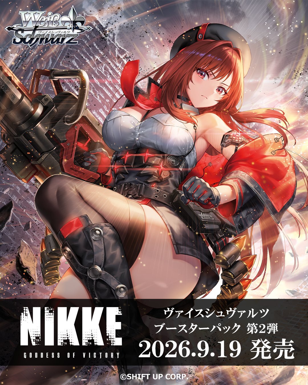 接受預訂-Bushiroad - WSBP Goddess of Victory: NIKKE Vol.2