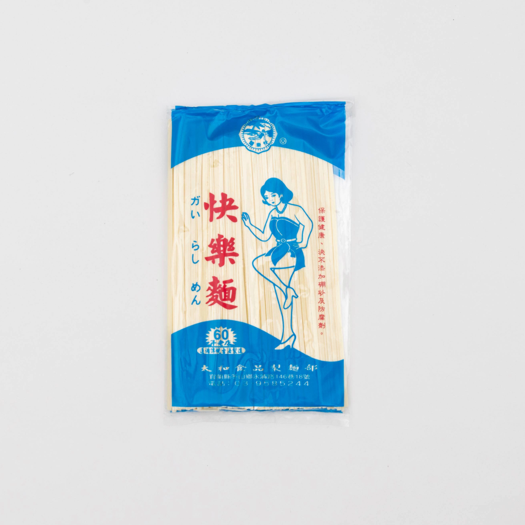 快樂麵(藍)家常麵｜60年宜蘭在地老店古法製造｜190gx4包