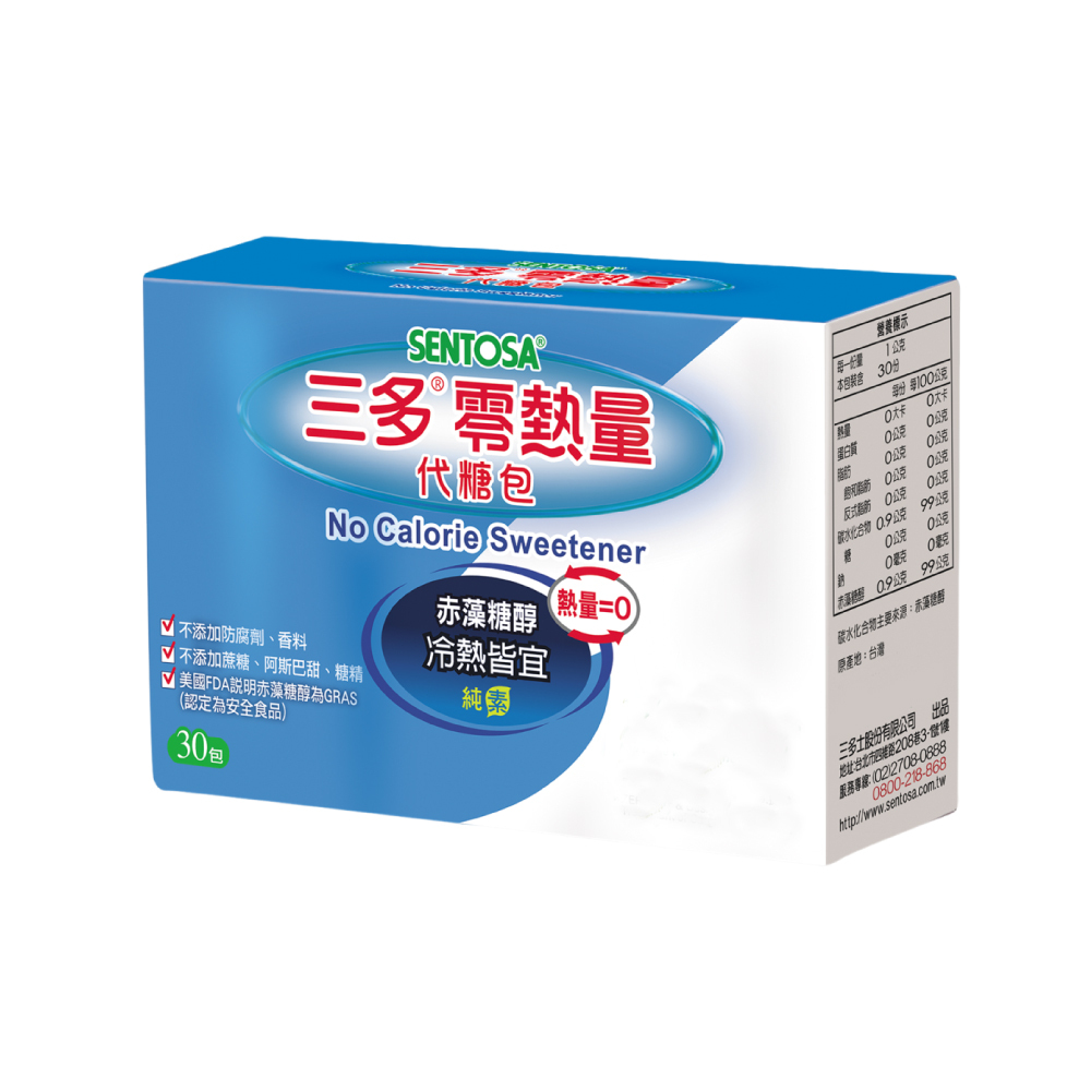 三多零熱量代糖 包(1g*30包/盒)