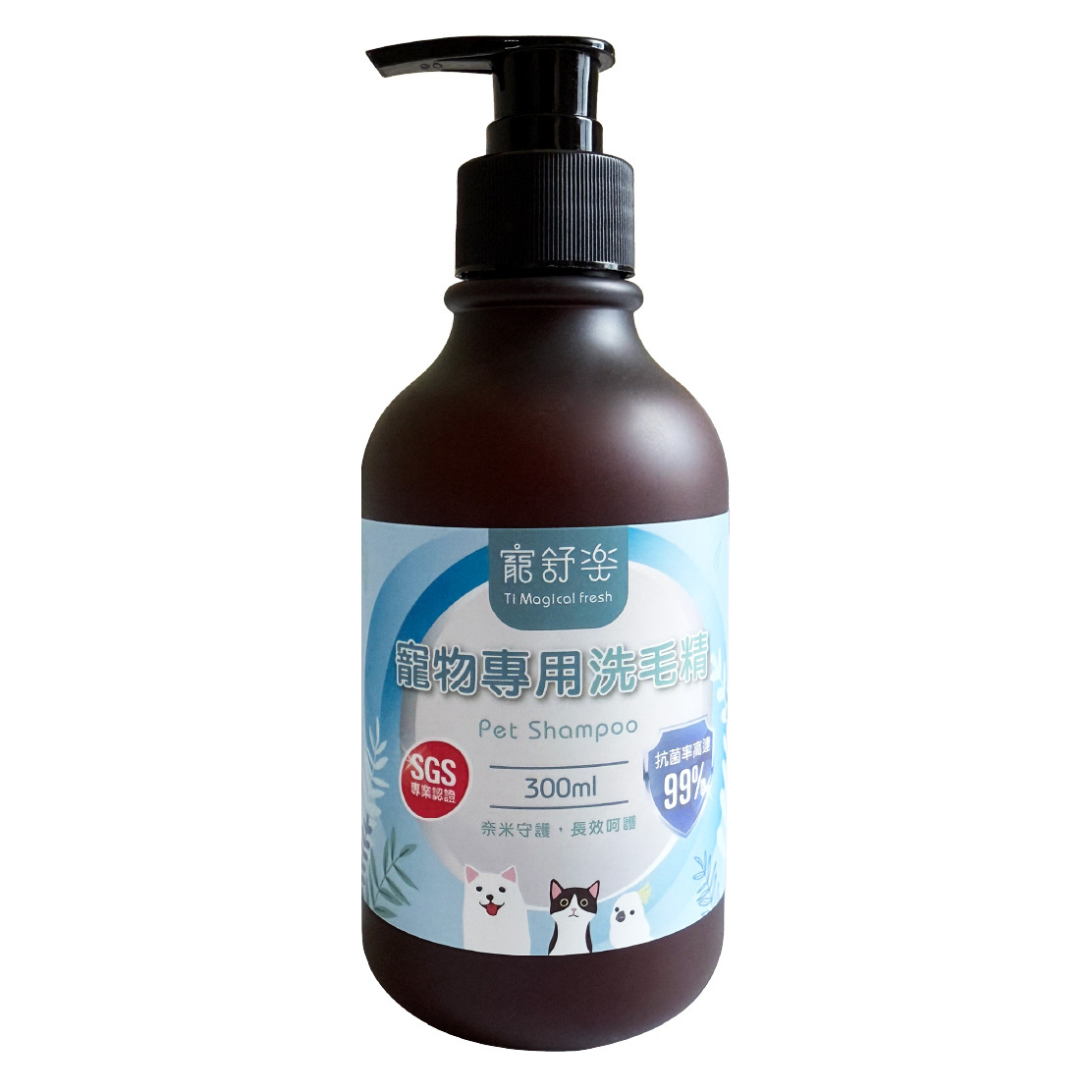 寵物專用洗毛精【原味】中性低敏 添加蘆薈保濕 短毛犬貓適用