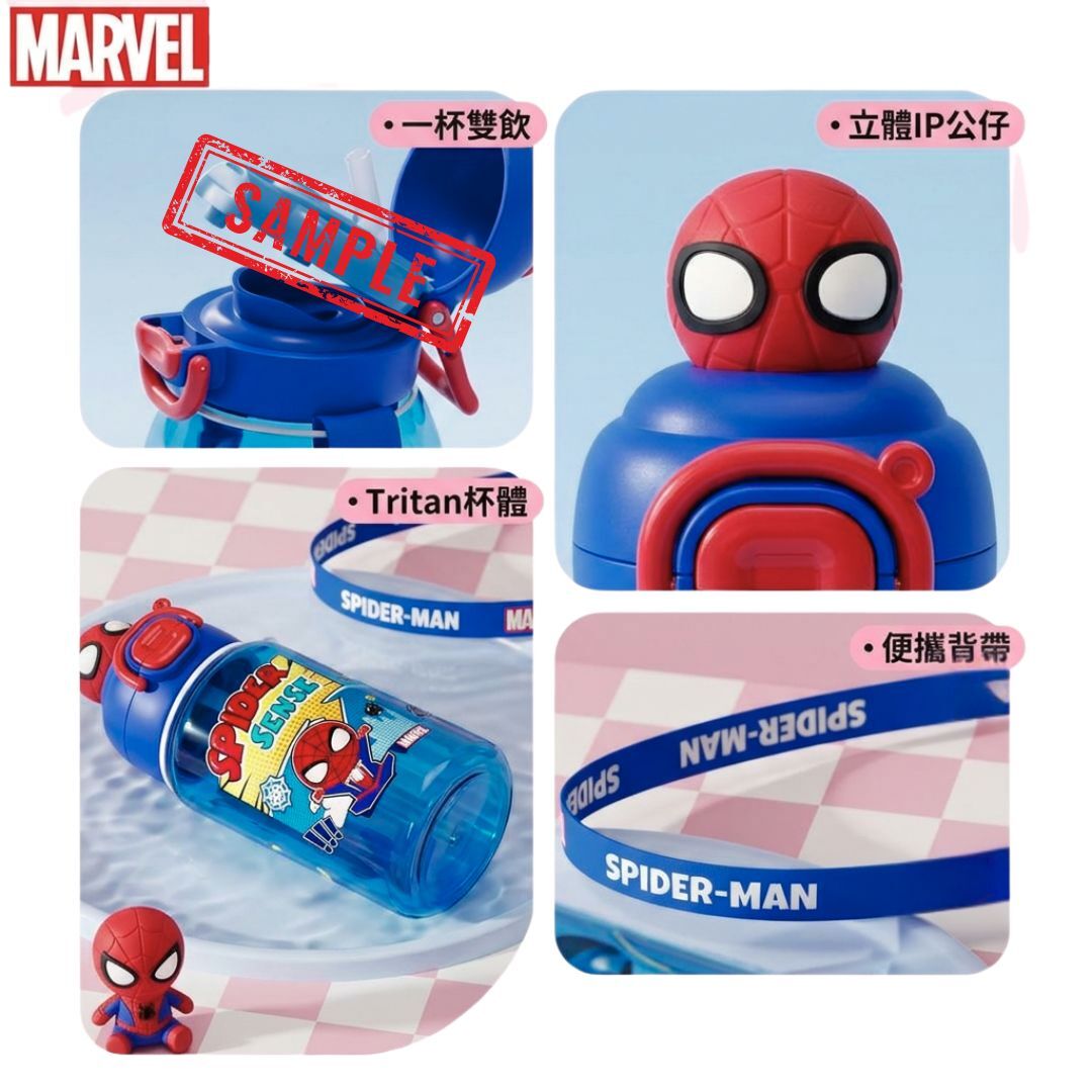 蜘蛛俠 - Marvel | 便攜式背帶兒童吸管水樽| 兩款開合式
