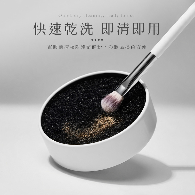 Solone 勻淨乾洗清潔盒 公司貨【AQ069】