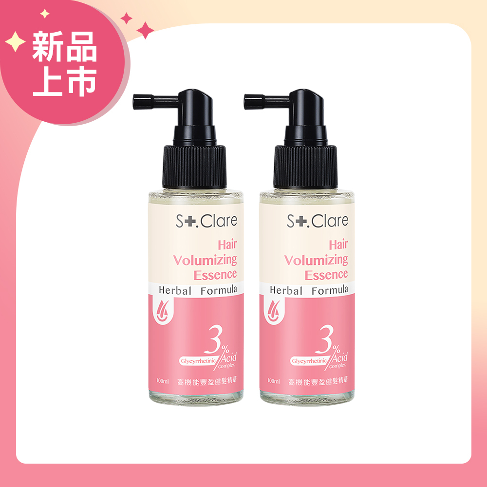 高機能豐盈健髮精華100mlx2