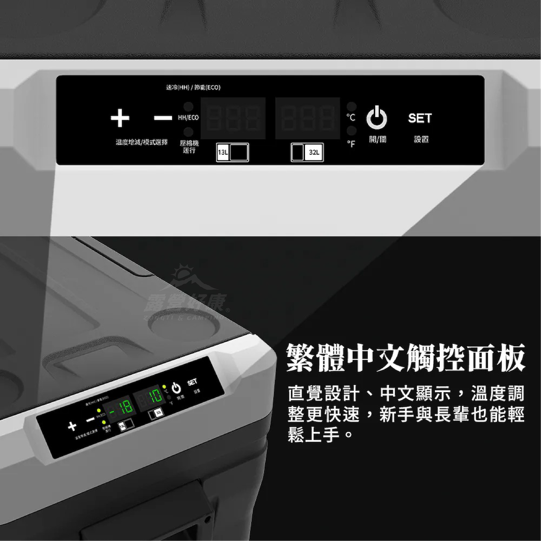【G-PLUS】45L雙槽雙溫控行動露營冰箱 GP-MCR02
