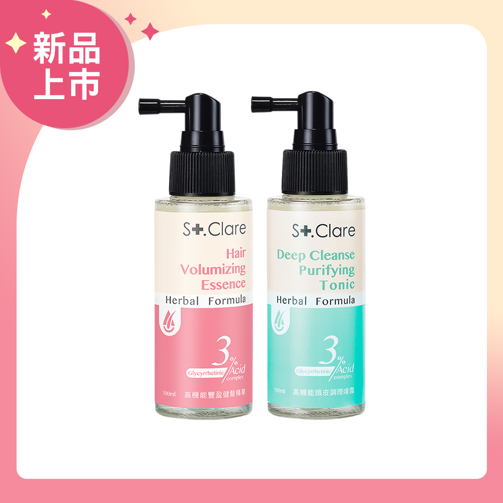高機能(豐盈健髮精華+頭皮調理噴霧)