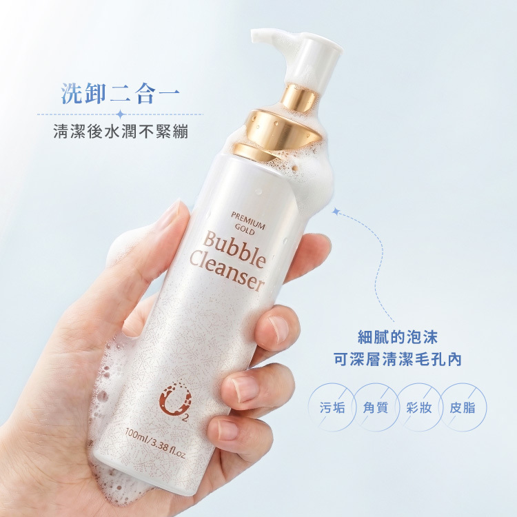 韓國 GUBONCHO九本草 氧氣泡沫洗面乳 100ml【AR048】