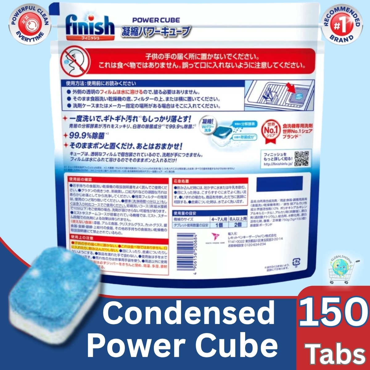 Finish - Condensed Power Cube Dishwasher Detergent Tablets, 150 Tablets