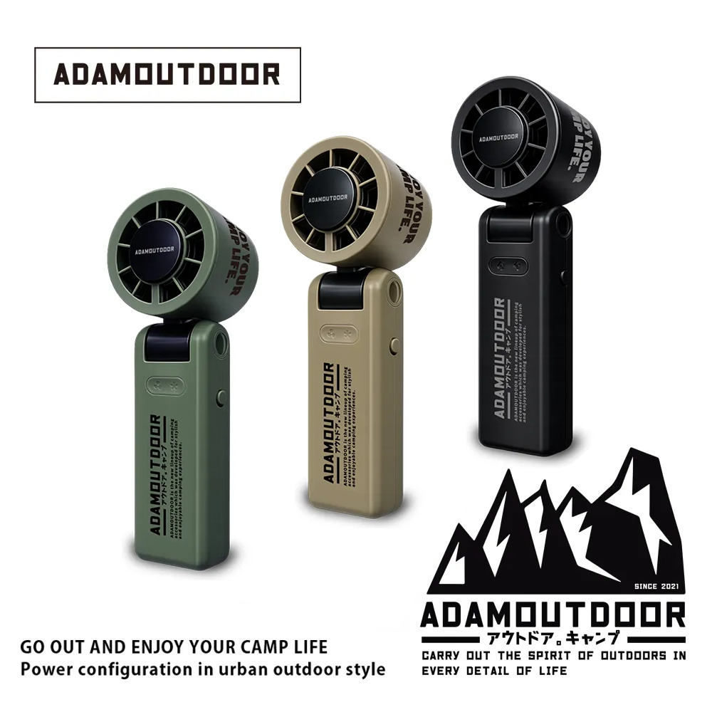 【ADAMOUTDOOR】AI手持冰能扇 ADFN-HTF520AI GI12