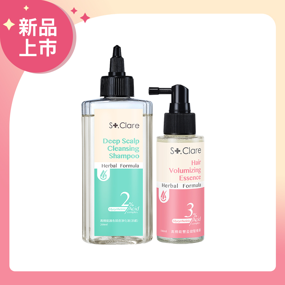 高機能(豐盈健髮精華+護色頭皮淨化液-涼感)