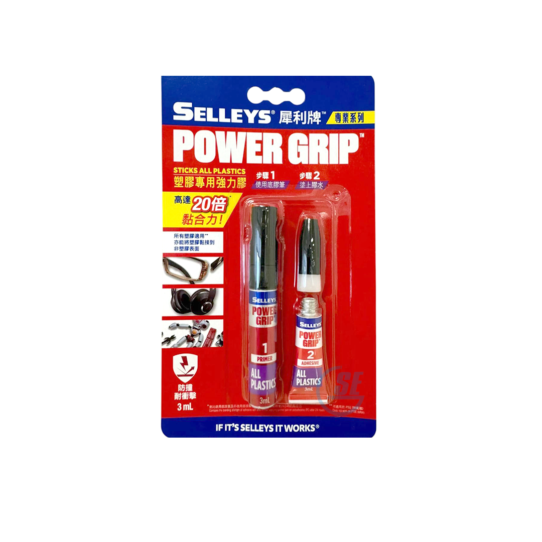"SELLEYS" 犀利牌塑膠專用強力膠(3ML)-[133182]