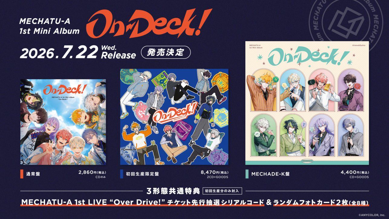 「彩虹社代購」MECHATU-A 1st Mini Album「On-Deck!」