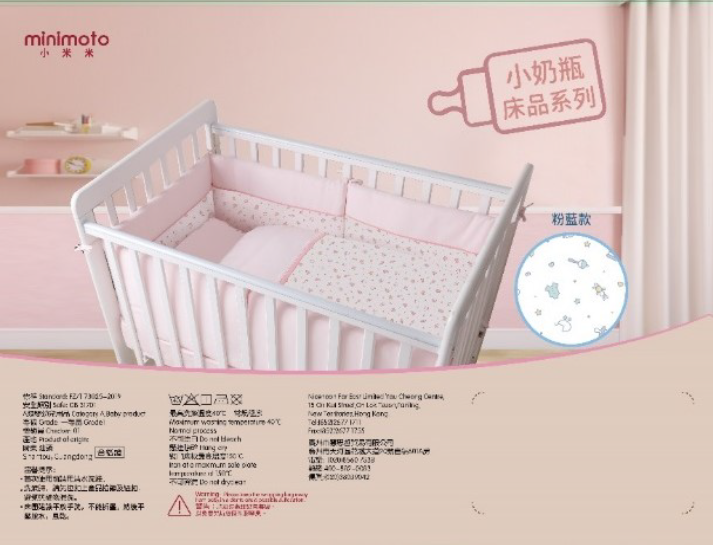 Minimoto 小奶瓶小七件套禮包/粉紅 - 小尺寸