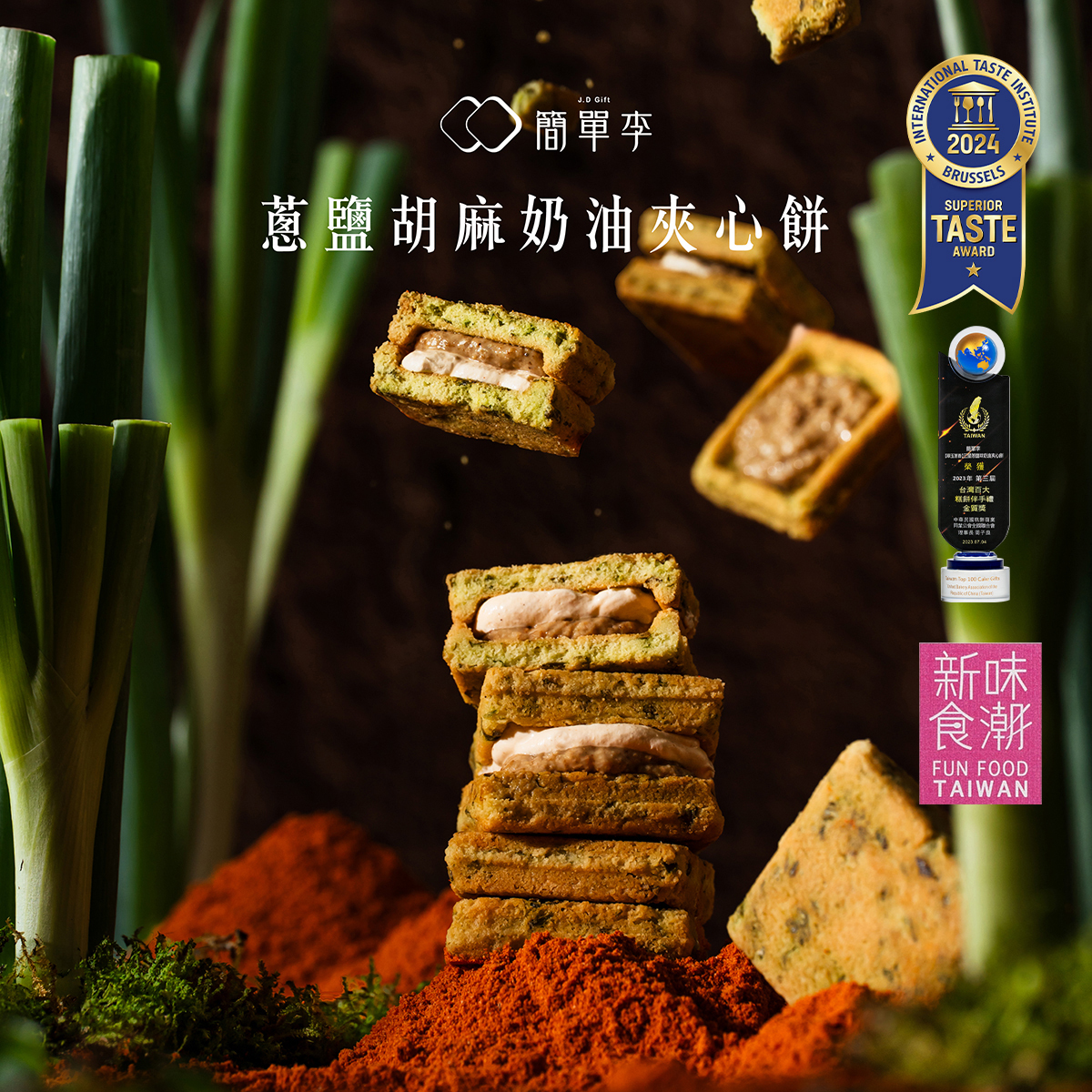 Dragon Boat Festival Mixflavor Gift (10packs/box)