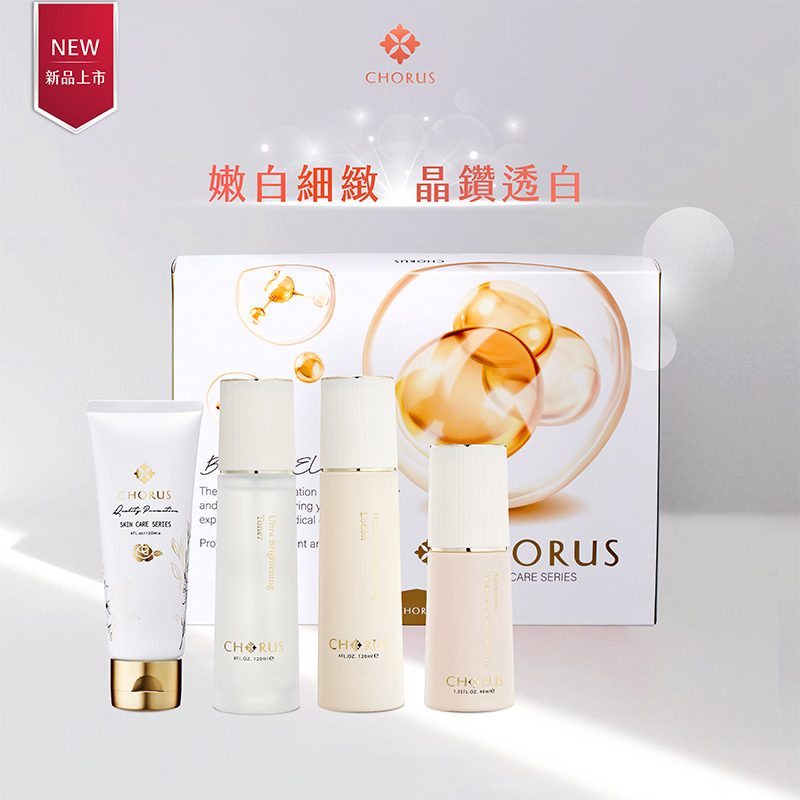 【Chorus】極緻晶透禮盒(贈鉑金高光粉凝萃)