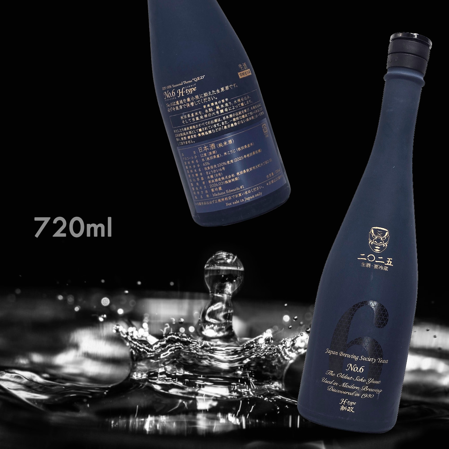 新政 NO.6 H-type  生酛 純米 生原酒  (720ML)