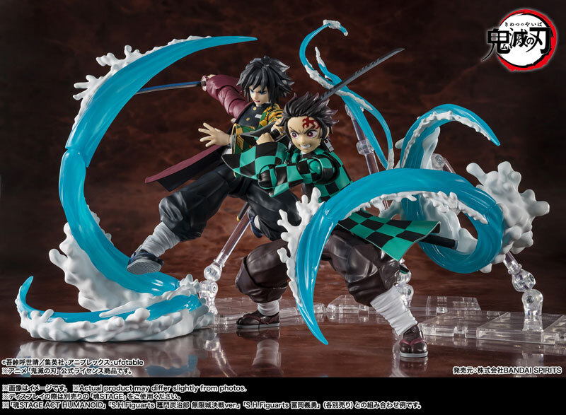 [SHF] 《鬼滅之刃》水之呼吸特效配件