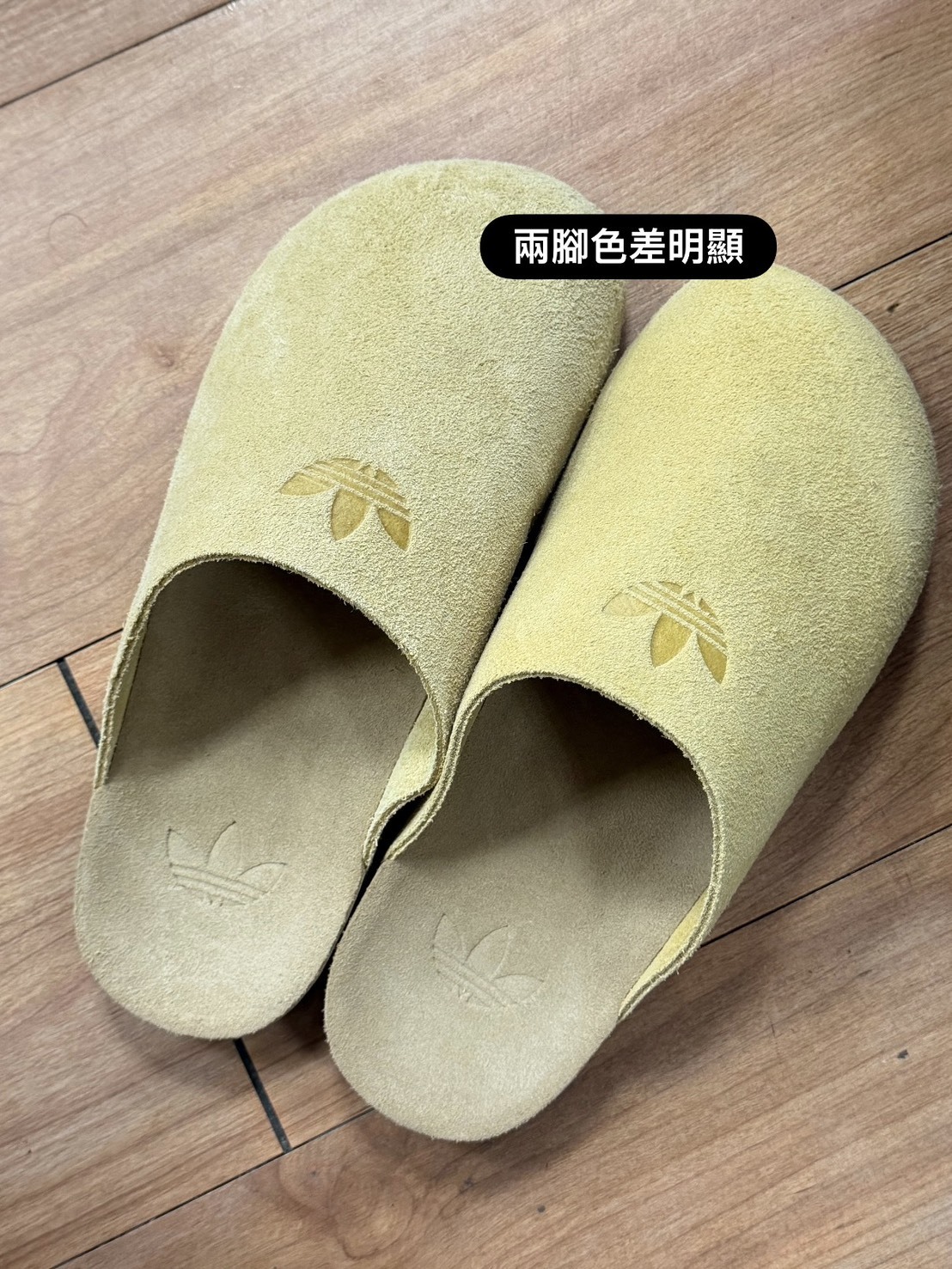 <撿便宜囉> NG-Adidas Originals Adimule 麂皮 穆勒鞋 懶人鞋 沙色