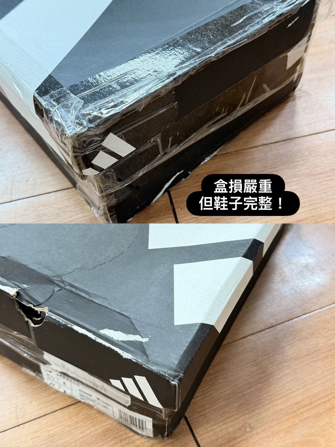 <撿便宜囉> NG-Adidas Barreda 霧感灰 厚底 麂皮